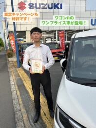 今週末もご来店をお待ちしております